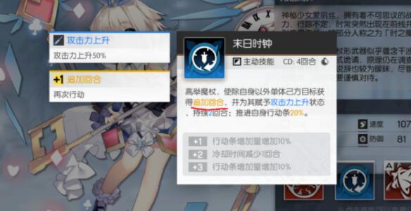 机动战姬聚变电磁系角色哪些值得培养