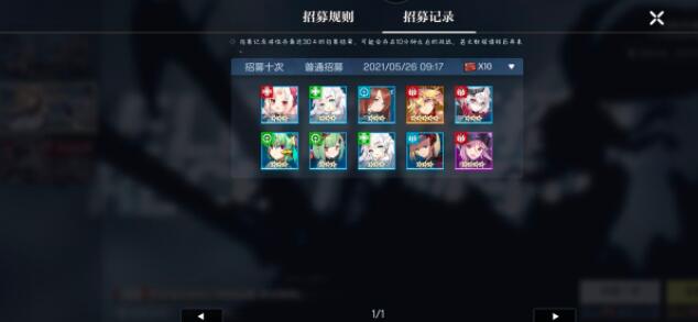 机动战姬聚变电击流阵容搭配组成