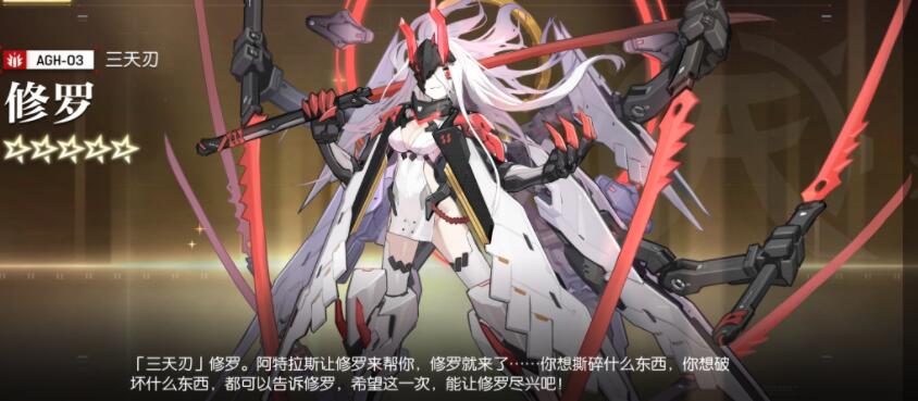 机动战姬聚变电击流阵容搭配组成