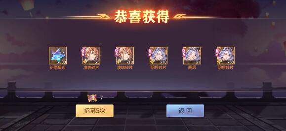 三国志幻想大陆周年庆投票活动参与方法