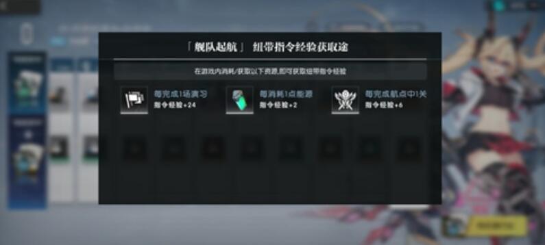 机动战姬聚变通行证购买性价比怎么样