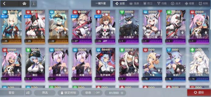 机动战姬聚变角色升到6星需要多少狗粮