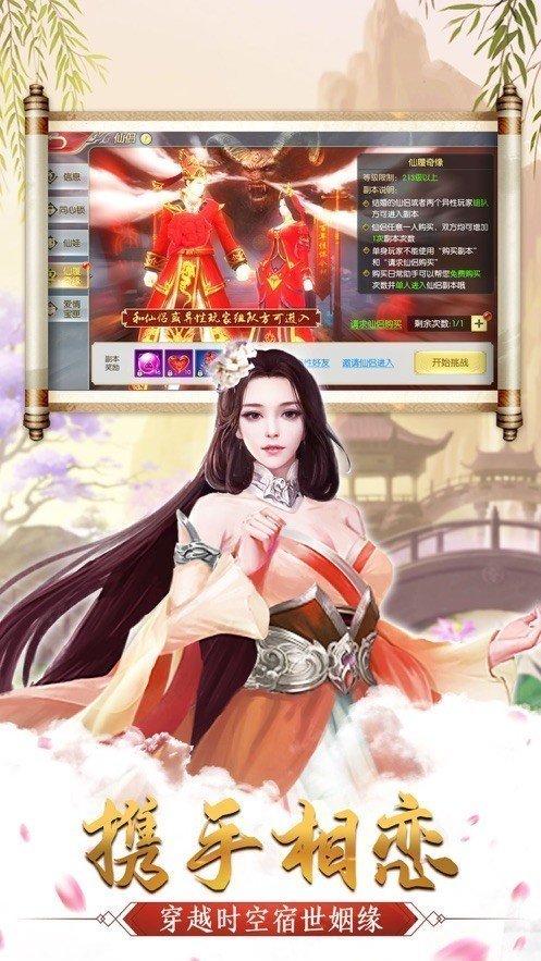 天道录赚钱版