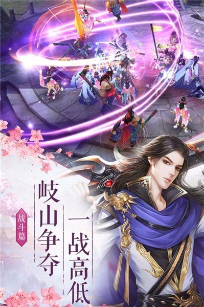 地藏伏魔记无上仙尊的传说