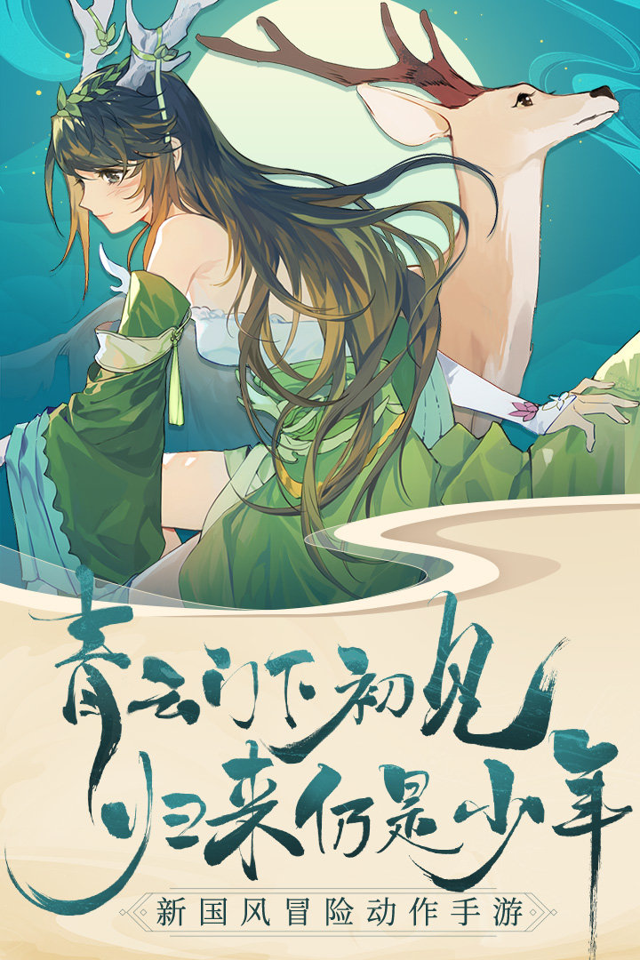 神墓大陆