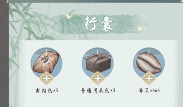 江湖悠悠公测开局门派选择什么