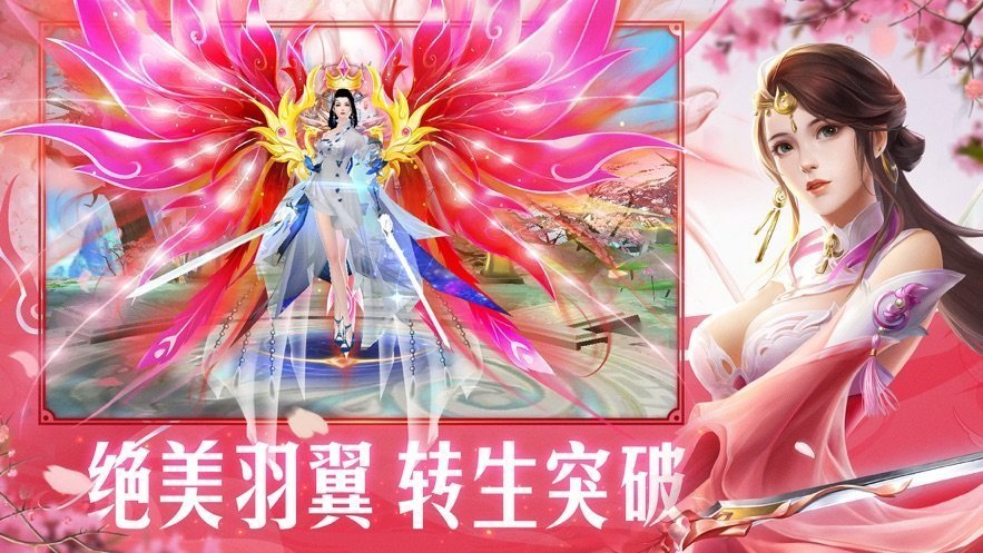 真封神外传