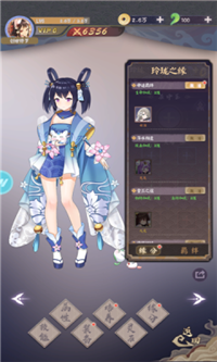 山海妖姬传
