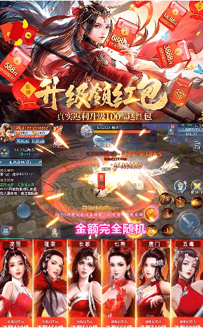 太古修真诀红包版