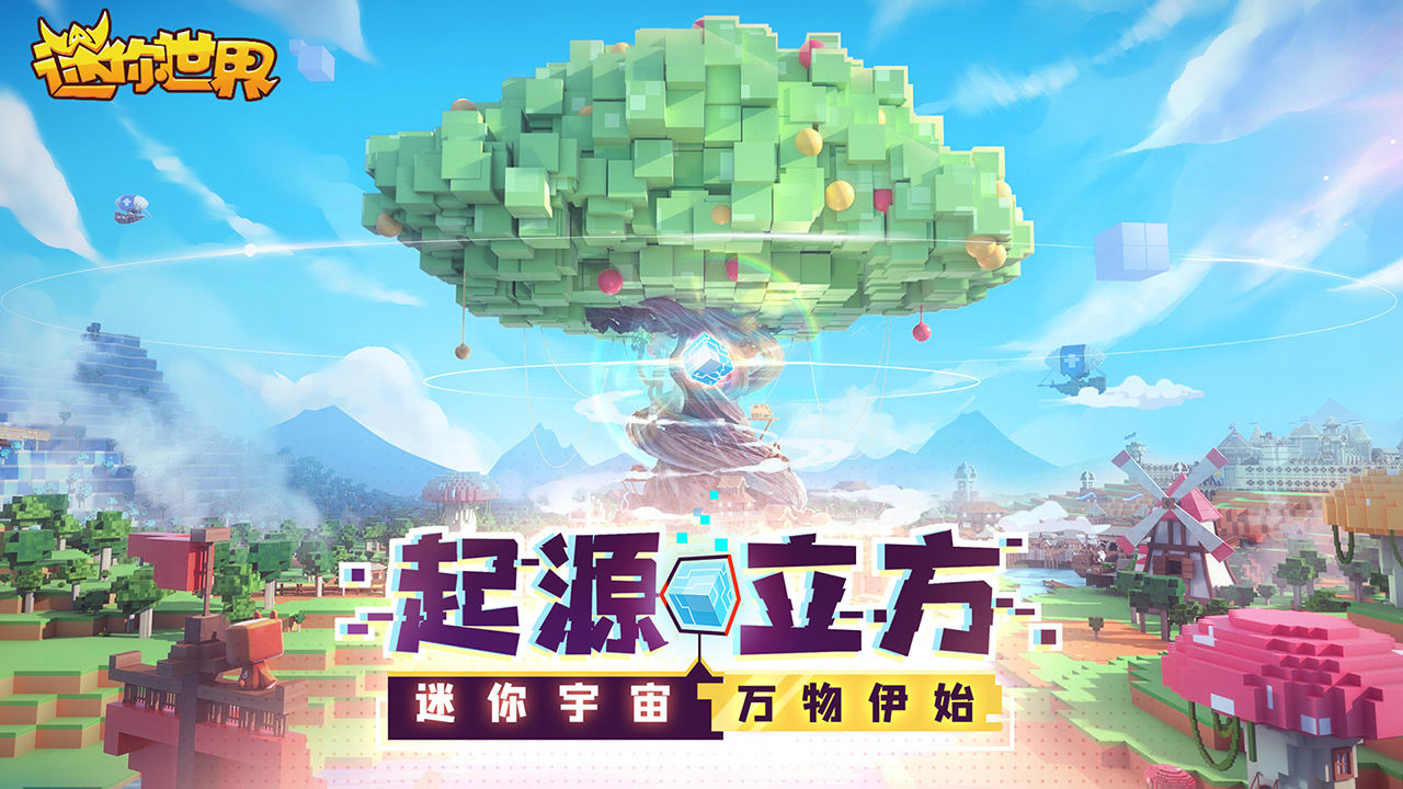 迷你世界白光莹激活码生成器