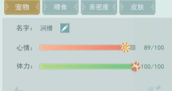 江湖悠悠挂机玩法及适合门派建议