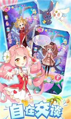 小花仙换装手机版