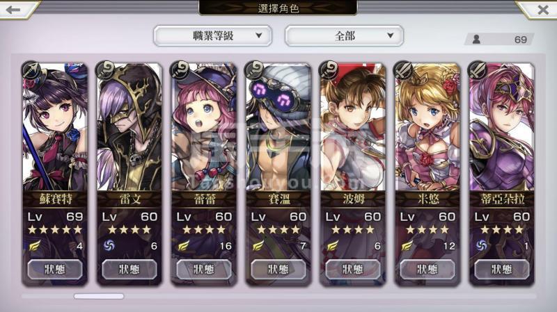 另一个伊甸减伤机制攻略