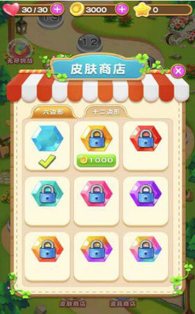 水果滚远点最新版