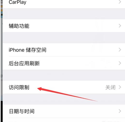 iPhone12如何使用应用加密?iPhone12应用加密操作方法简介截图