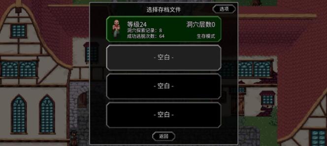 魔法洞穴2魔法值快速恢复方法