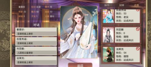 皇帝成长计划2兑换码2021最新一览 皇帝成长计划2兑换码2021最新一览