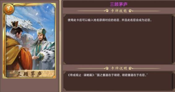 皇帝成长计划2兑换码2021最新一览