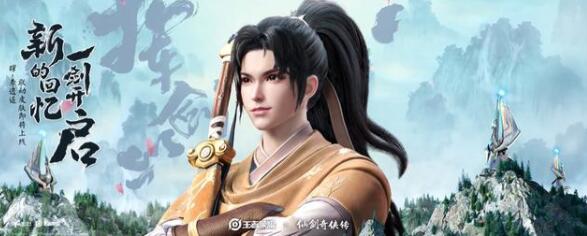 王者荣耀曜李逍遥语音台词大全 王者荣耀曜李逍遥语音台词大全