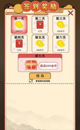 点点来猜歌正式版