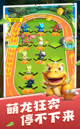 恐龙爱合成最新版