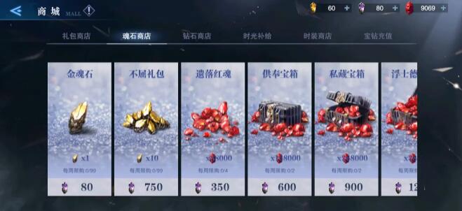 鬼泣巅峰之战皮肤加属性吗 鬼泣巅峰之战皮肤加属性吗