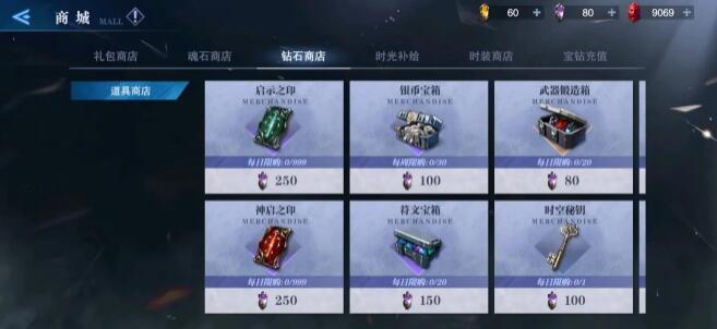 鬼泣巅峰之战氪金点推荐