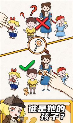 烧脑大师他口渴了最新版