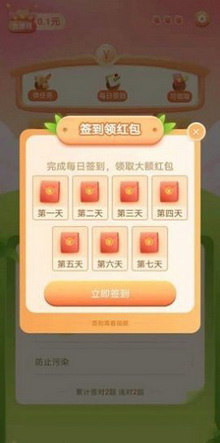 百科答人