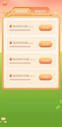 百科答人