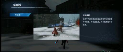鬼泣巅峰之战技能书获得方法 鬼泣巅峰之战技能书获得方法