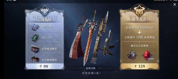 鬼泣巅峰之战武器强化洗炼材料怎么获得 鬼泣巅峰之战武器强化洗炼材料怎么获得