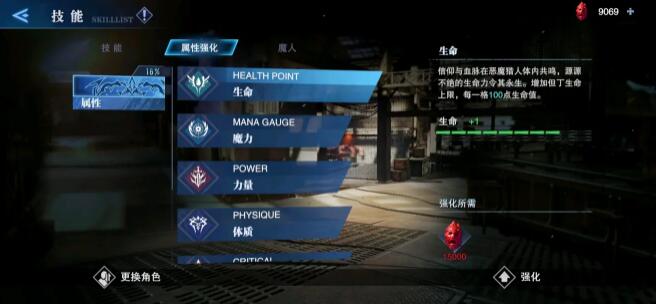 鬼泣巅峰之战前期技能学什么 鬼泣巅峰之战前期技能学什么