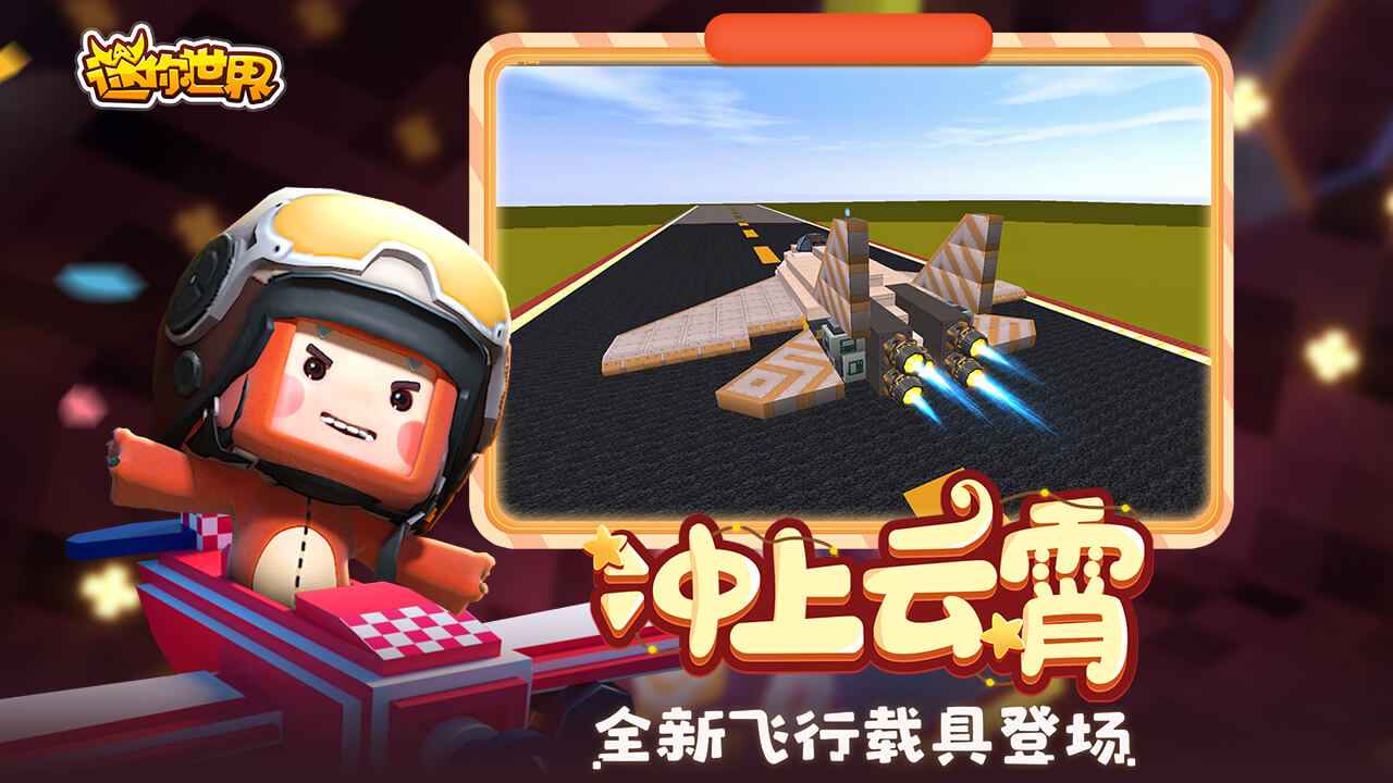 迷你世界叶罗丽激活码