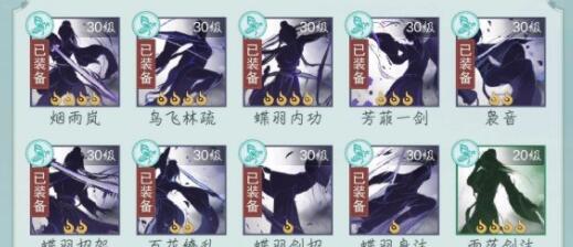 江湖悠悠武器获得方法及属性一览