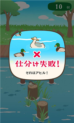 鸭子还是鸭子抖音版