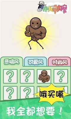 疯狂橡皮擦最新版