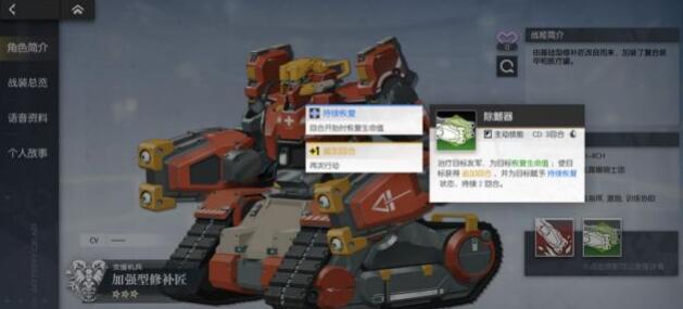 机动战姬聚变静默之地低练度打法