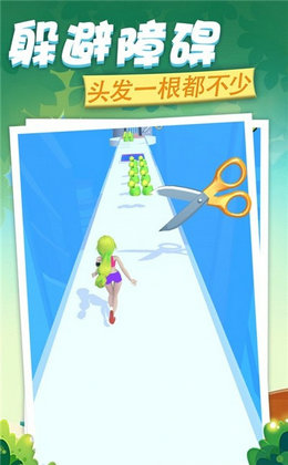 战斗少女酷跑中文版