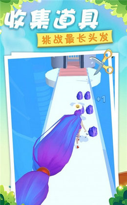 战斗少女酷跑中文版