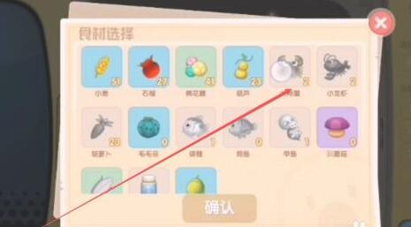摩尔庄园手游水煮大闸蟹配方食谱一览