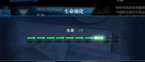 鬼泣巅峰之战属性强化优先加点哪个 鬼泣巅峰之战属性强化优先加点哪个