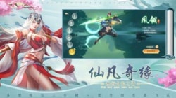封神名将传手游