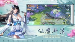 封神名将传手游