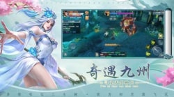 封神名将传手游