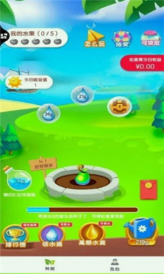 乐乐果园安卓版