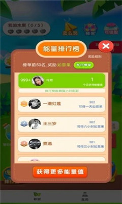 乐乐果园安卓版