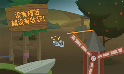  行走大师山丘之王安卓版