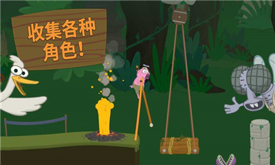  行走大师山丘之王安卓版