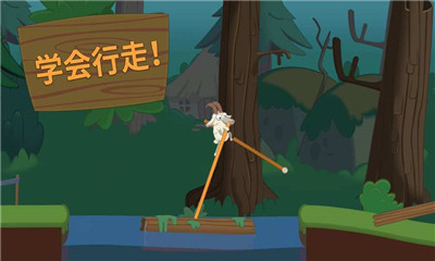  行走大师山丘之王安卓版